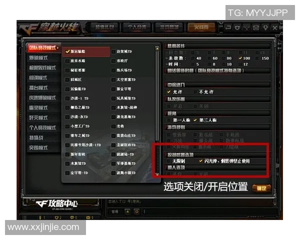 CSGO战术解析：LNG团队协作与配合的深度探讨与实践经验分享