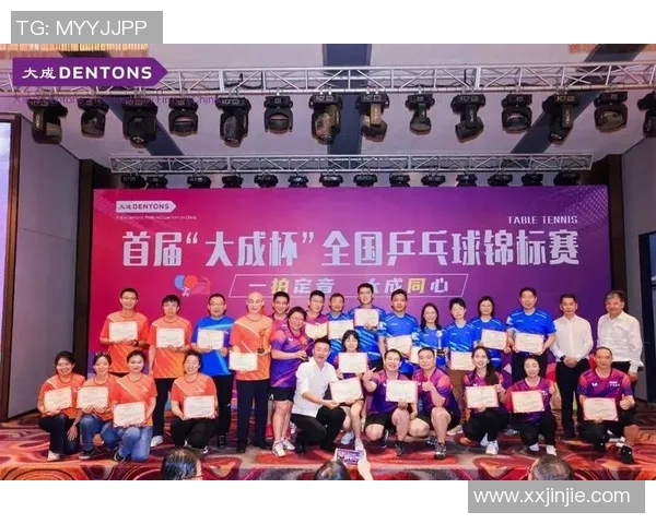 杭州乒乓球队在世界锦标赛中的辉煌历程与突破成就全景回顾