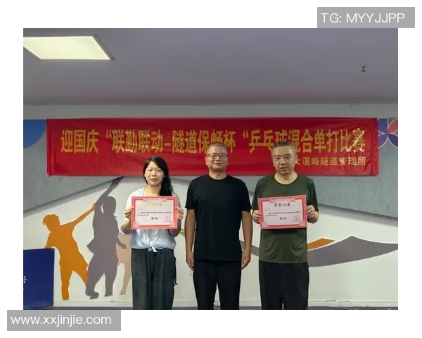 成都乒乓球队的团队协作精神与训练方法探讨 成都乒乓球队的团队协作精神与训练方法探讨